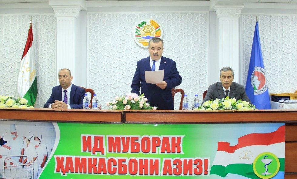 ДЕНЬ ВРАЧЕЙ  И ПРОФСОЮЗОВ