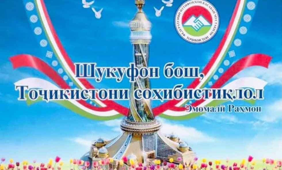 ОСНОВА СЧАСТЛИВОЙ ЖИЗНИ